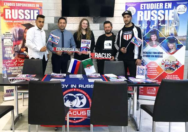 Russian Higher Education Exhibition Tour in Algeria: Study in Russia 2023 picture Russian Higher Education Exhibition Tour in Algeria: Study in Russia 2023